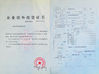 China Chongqing Big Science &amp; Technology Development Co., Ltd. certificaciones